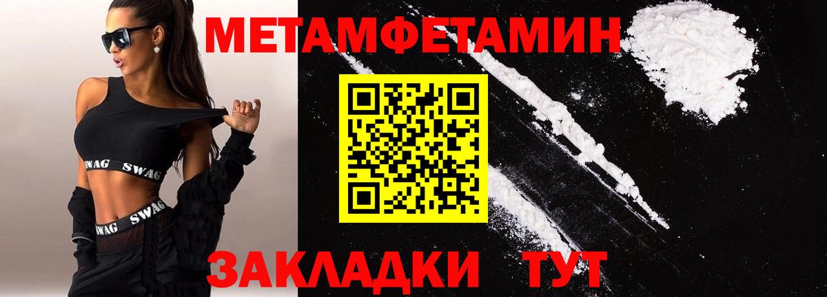 Амфетамин  Вход с VPN  Кизилюрт  Амфетамин Розовый  Амфетамин 