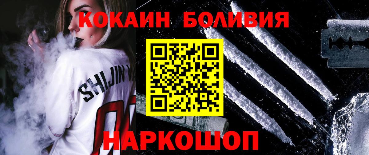 Кокаин FishScale Кизилюрт