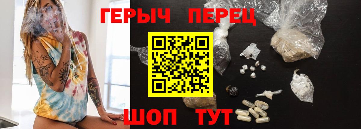 Кизилюрт  Героин гречка  Вход с VPN 