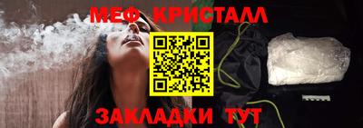 мескалин Коммунар