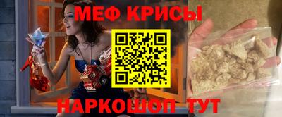 метадон Комсомольск-на-Амуре