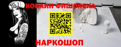 мескалин Коммунар