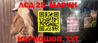 метадон Комсомольск-на-Амуре