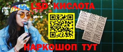 метамфетамин Краснокаменск