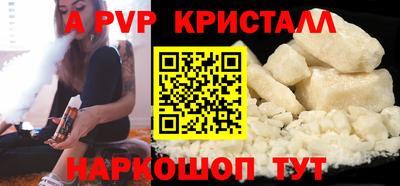 метадон Комсомольск-на-Амуре