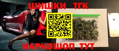 мескалин Коммунар