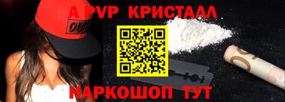 мескалин Коммунар