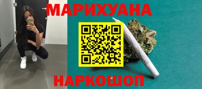 метадон Комсомольск-на-Амуре