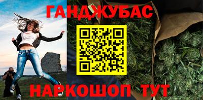 метадон Комсомольск-на-Амуре