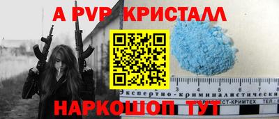 метадон Комсомольск-на-Амуре