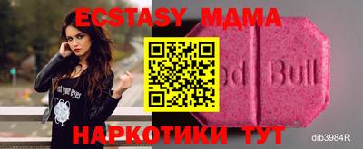 мескалин Коммунар