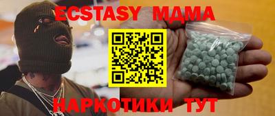 мескалин Коммунар