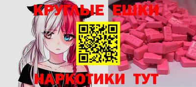 метадон Комсомольск-на-Амуре