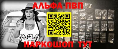 мескалин Коммунар