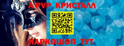 мескалин Коммунар