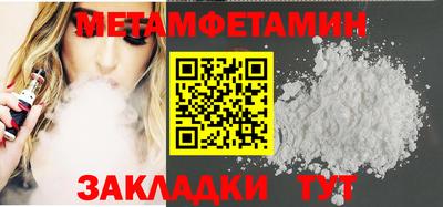 мескалин Коммунар