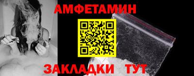 метамфетамин Краснодар