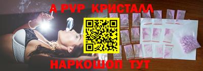 мескалин Коммунар