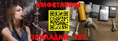 метадон Комсомольск-на-Амуре