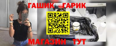 мескалин Коммунар