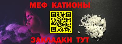 метадон Комсомольск-на-Амуре