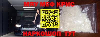 метадон Комсомольск-на-Амуре