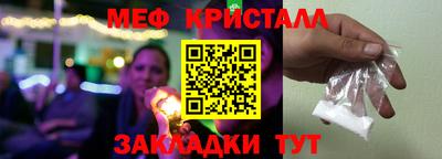 мескалин Коммунар