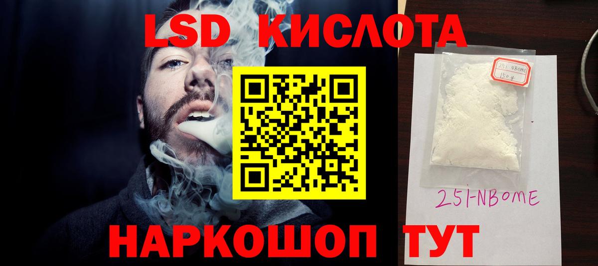 Лсд 25 экстази ecstasy  Лсд 25 экстази ecstasy  Вход с VPN  Кизилюрт 