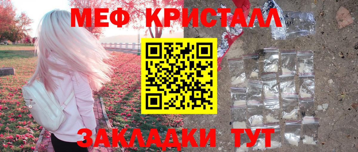 Кизилюрт  blacksprut ССЫЛКА  МЯУ-МЯУ VHQ  Мефедрон  Вход с VPN  МЕФ мука 