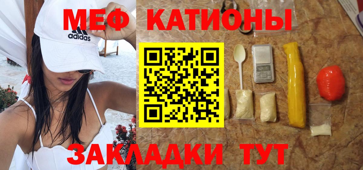 Меф мука Кизилюрт
