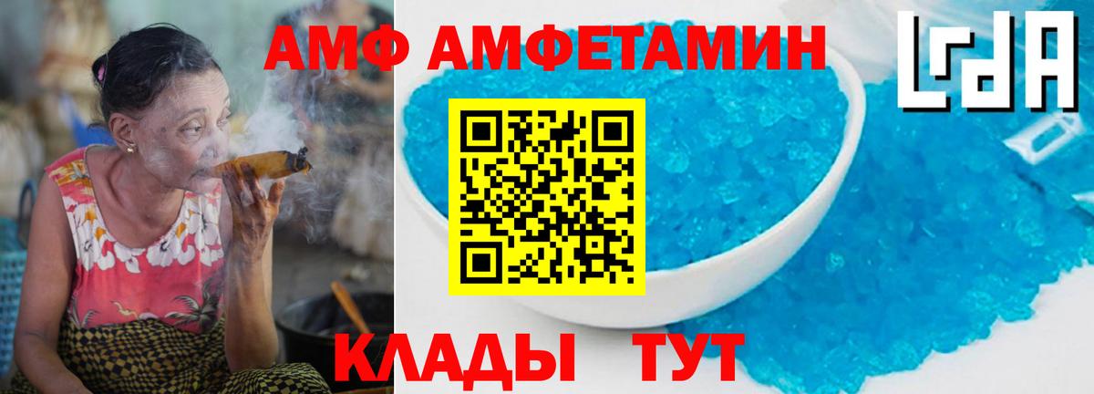 Первитин винт  Первитин винт  Вход с VPN  Кизилюрт 