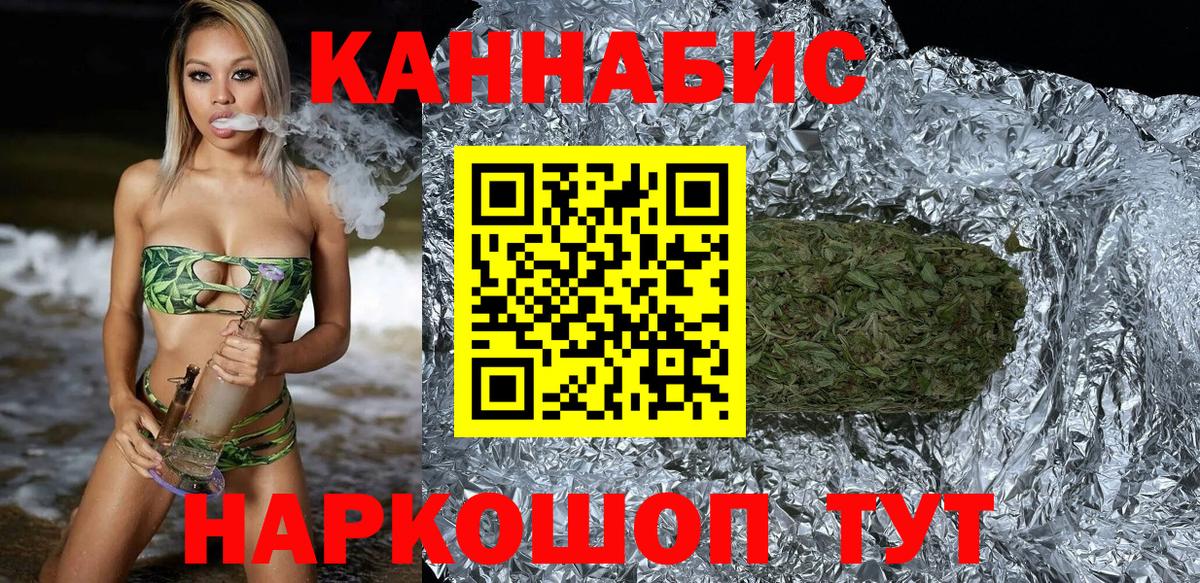 Бошки марихуана ГИДРОПОН  Марихуана тримм  Кизилюрт  Бошки марихуана конопля  Вход с VPN 